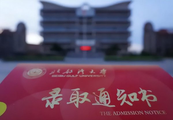 超投档分多少才稳妥