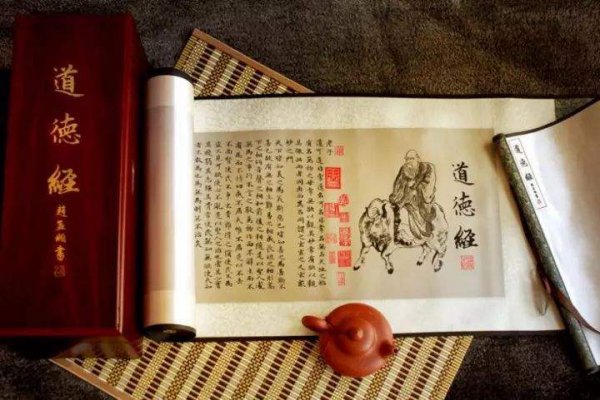 熟读道德经的人有多可怕