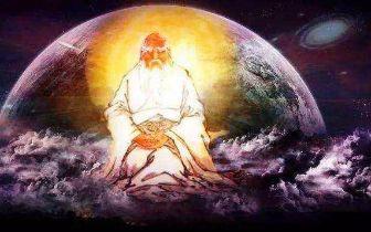 熟读道德经的人有多可怕