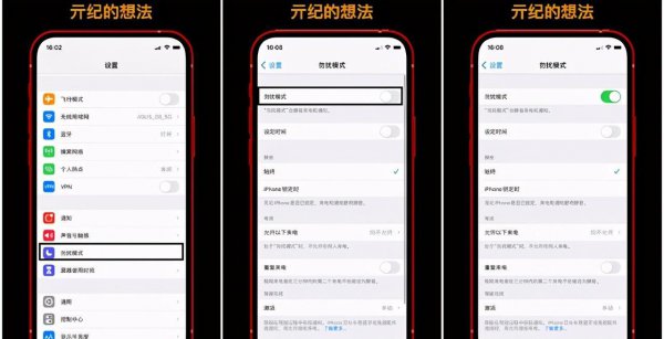 苹果怎么屏蔽骚扰电话号码