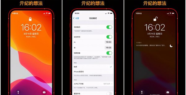 苹果怎么屏蔽骚扰电话号码
