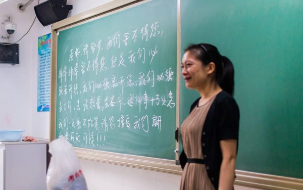 教师编制可以婚迁调动吗