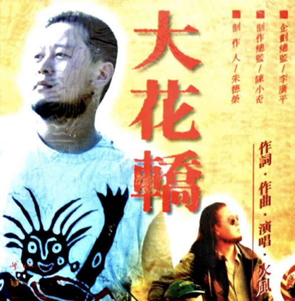 霍尊的妈妈是谁