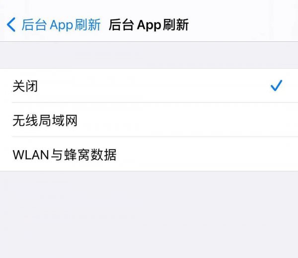 苹果13新机第一次充电