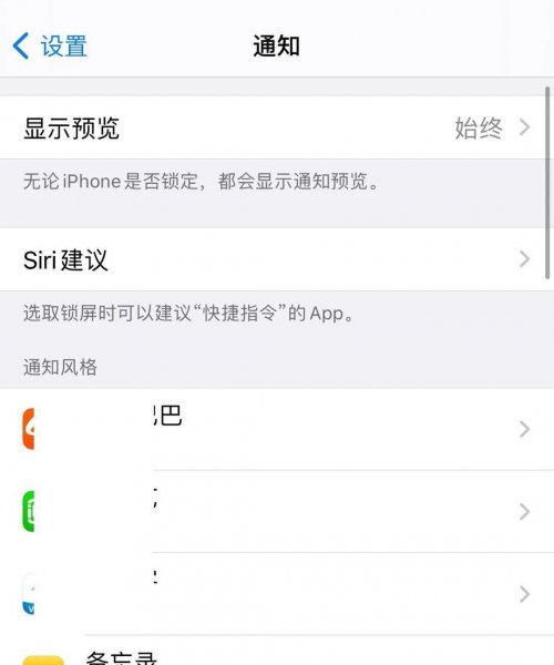 苹果13新机第一次充电