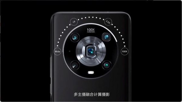 华为荣耀magic4参数