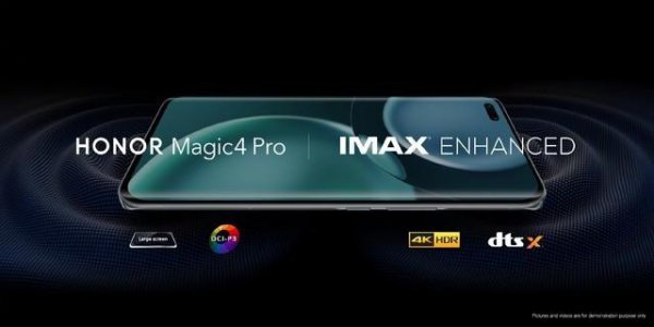 华为荣耀magic4参数