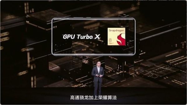 华为荣耀magic4参数