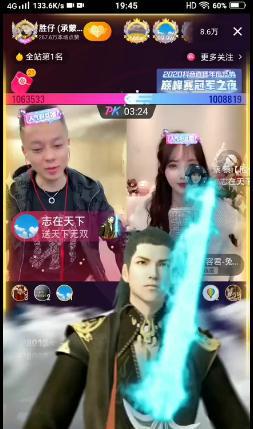 兔子牙主播叫什么名字