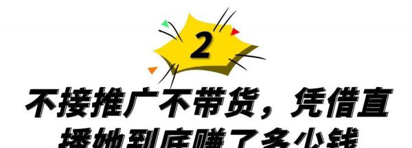 兔子牙主播叫什么名字