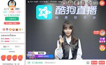 兔子牙主播叫什么名字