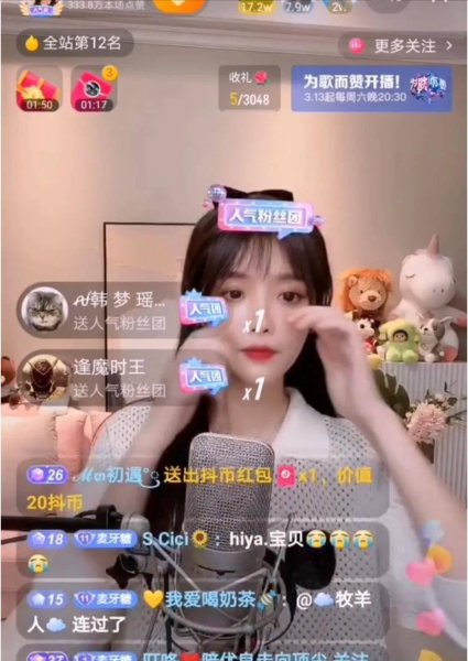 兔子牙主播叫什么名字