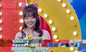 兔子牙主播叫什么名字