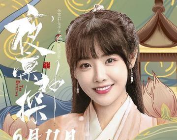 兔子牙主播叫什么名字