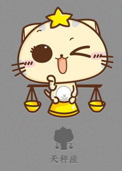 最向着妈妈的星座男有哪些