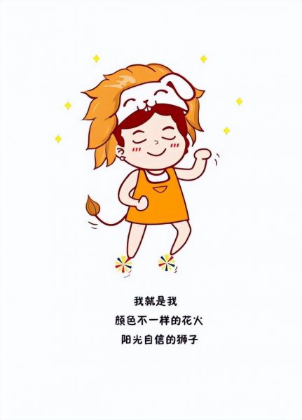 最向着妈妈的星座男有哪些