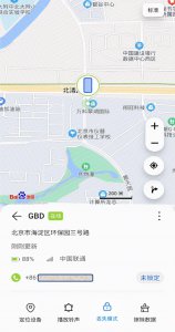 荣耀查找手机位置 荣耀找回手机定位追踪系统如何使用