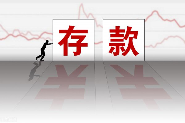 存银行五十万一年利息多少钱