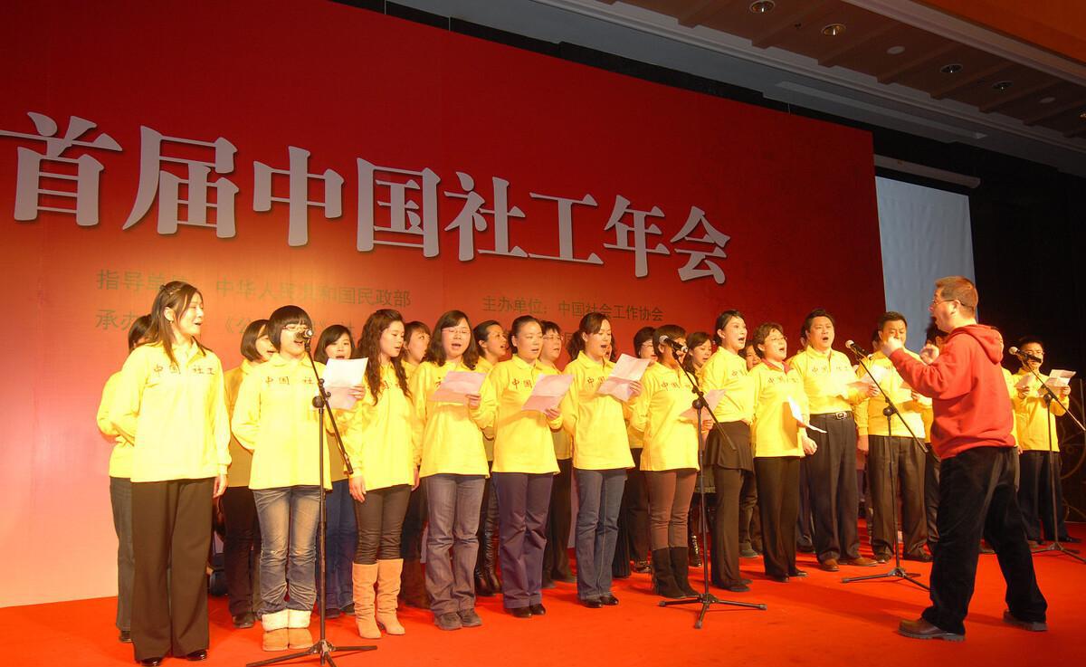 网格员和社区工作者待遇差别