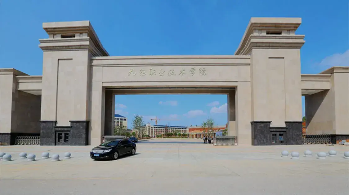 江西专科学校公办排名