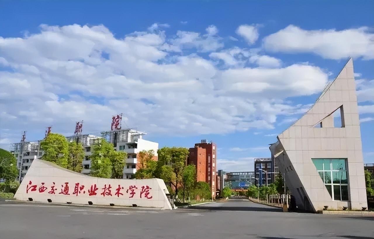 江西专科学校公办排名