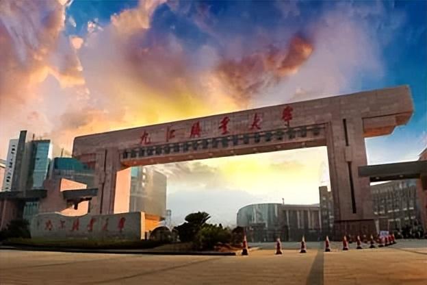 江西专科学校公办排名