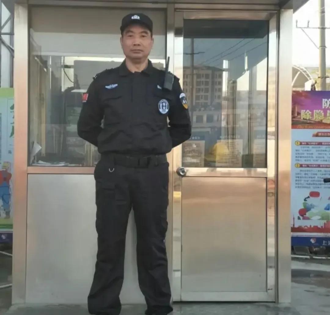 上海保安一个月多少钱