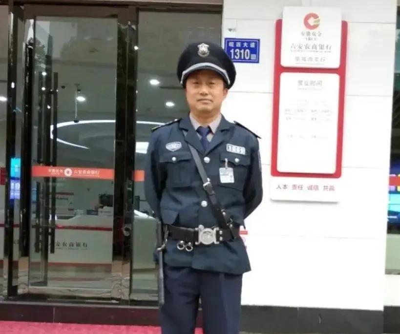 上海保安一个月多少钱