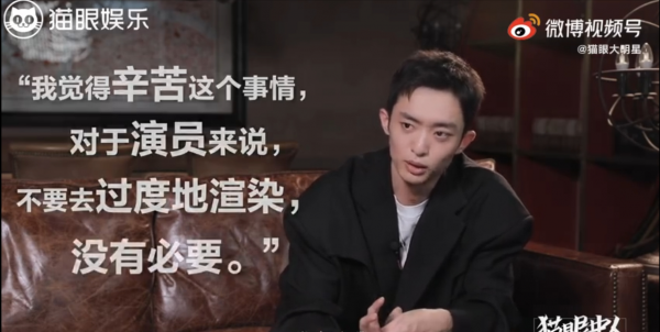 演员白宇帆个人资料简介