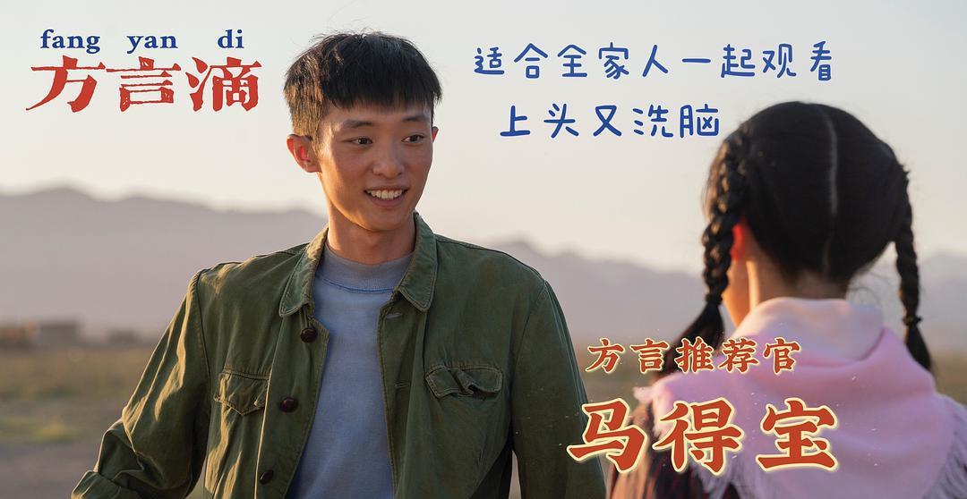 演员白宇帆个人资料简介