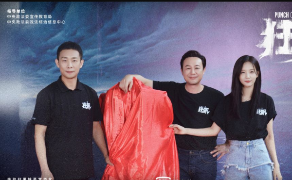 反贪电视剧有哪些