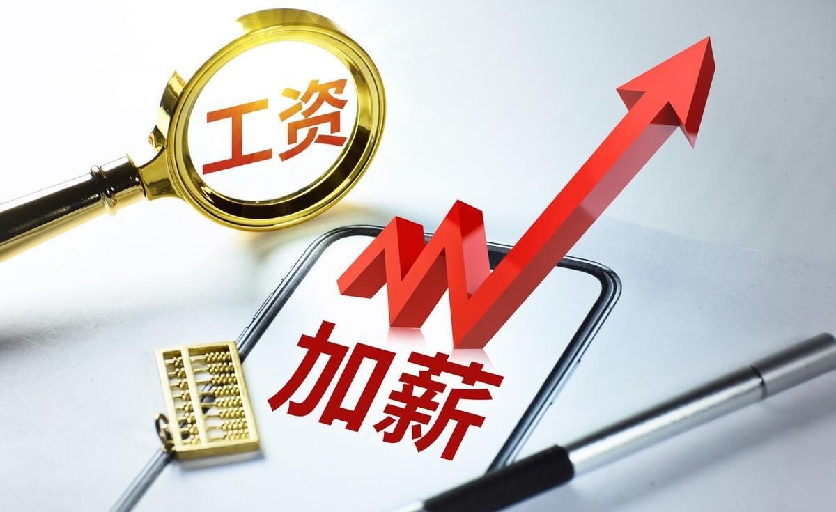 郑州平均工资是多少钱一个月