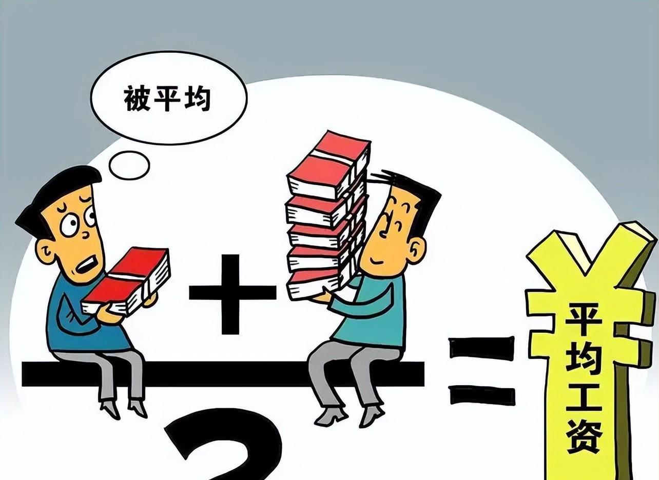 郑州平均工资是多少钱一个月