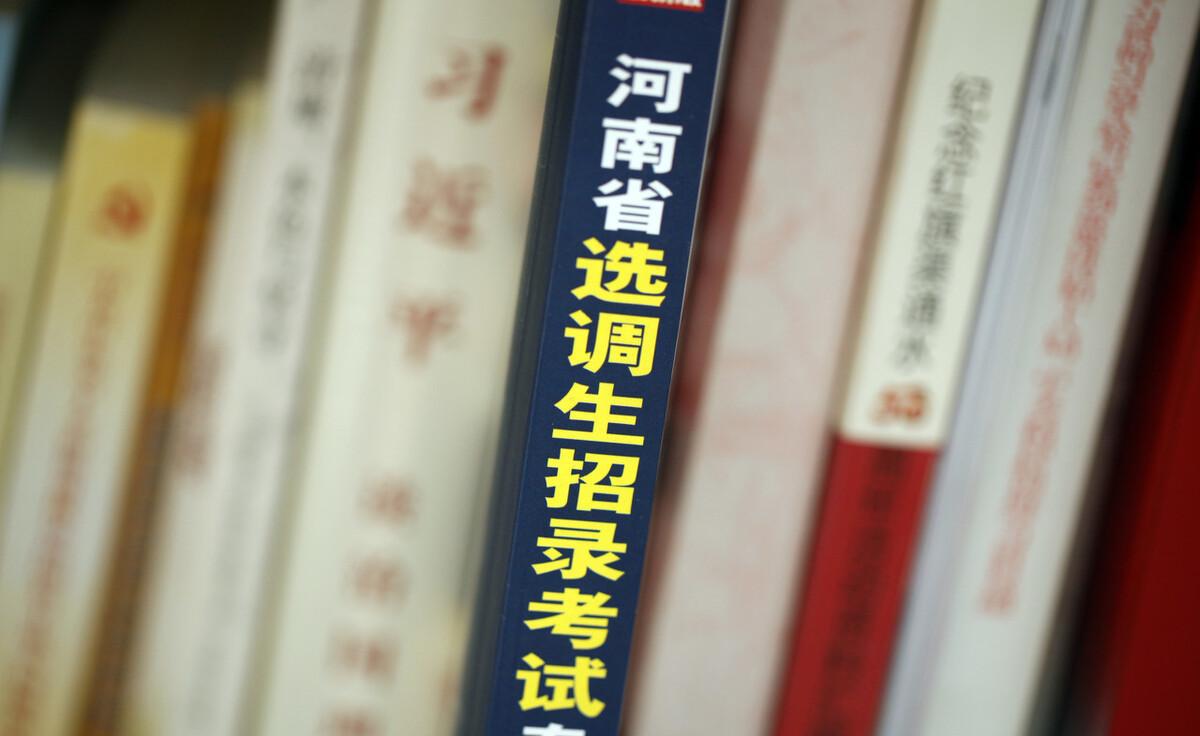 选调生真的比普通公务员好吗