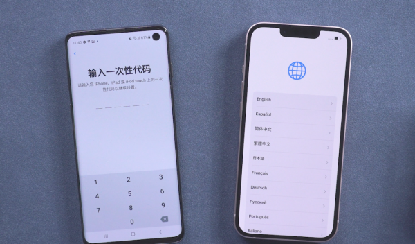 安卓手机怎么一键换机到苹果