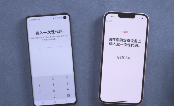 安卓手机怎么一键换机到苹果