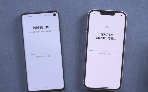 安卓手机怎么一键换机到苹果