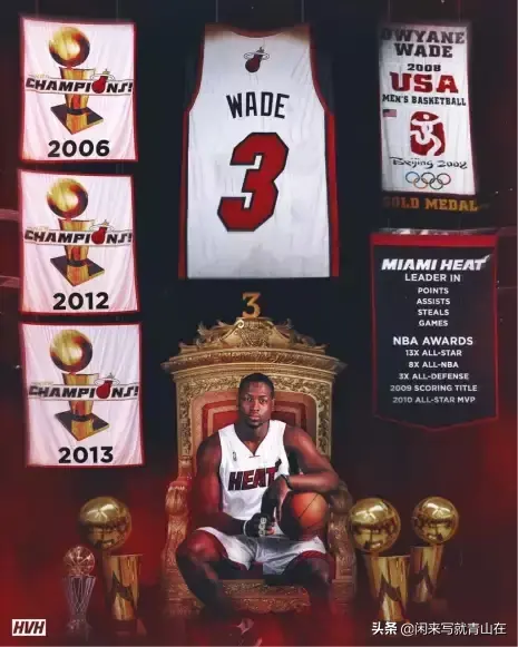 nba韦德退役是什么时候