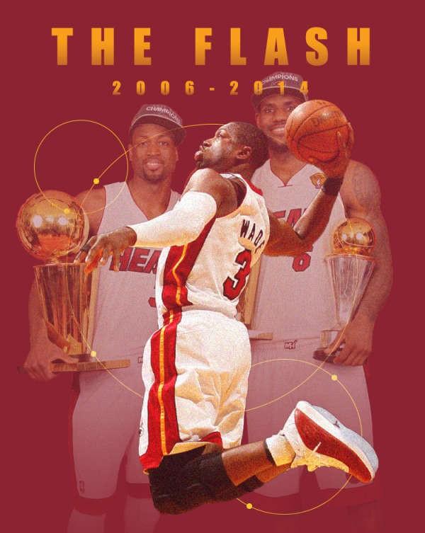 nba韦德退役是什么时候