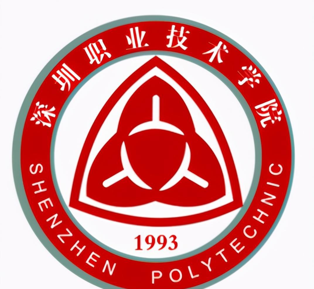 广东高职院校排行榜