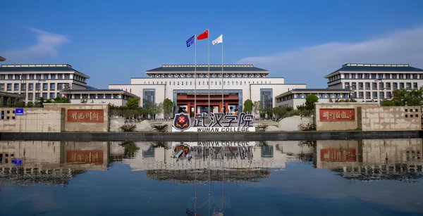 湖北民办大学排名