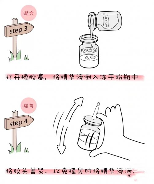 冻干粉护肤品使用顺序