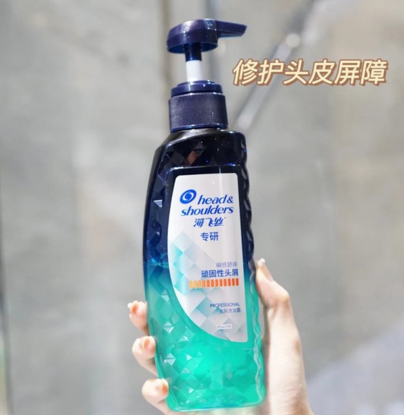 口碑最好的去屑洗发水