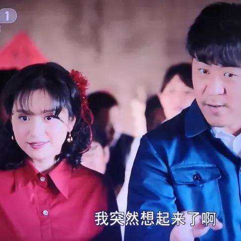 青山不墨小翠结局