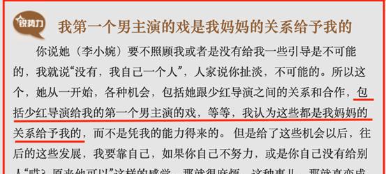 林雨申最火电视剧