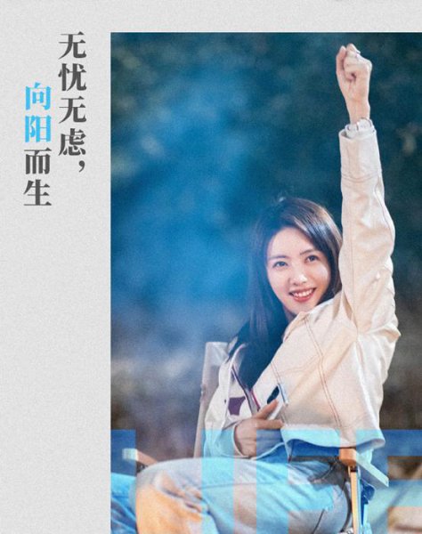 林雨申最火电视剧