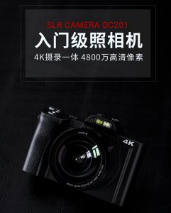 松典相机怎么样 松典DC201高清数码相机性价比如何