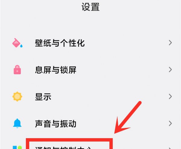 小米12pro发热严重怎么解决
