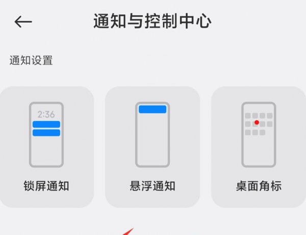 小米12pro发热严重怎么解决