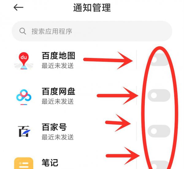 小米12pro发热严重怎么解决